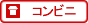 �R���r�j�G���X�X�g�A�[����