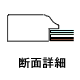 ����{�z��/�n���h���C�h�t���[���@�g�c-�x�T�@�f�ʏڍ�