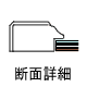 ����{�z��/�n���h���C�h�t���[���@�g�c-�x�X�@�f�ʏڍ�