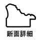 画用紙フレーム 画用紙額縁 OF129398 断面詳細