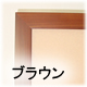�|�X�^�[�t���[���E�|�X�^�[�z�� OF55674 �u���E��