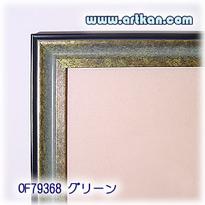 画用紙フレーム 画用紙額縁 OF79368