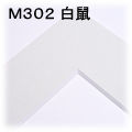 �}�b�g-�l302�@���l