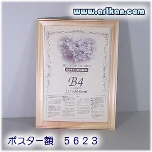 �|�X�^�[�t���[���@�|�X�^�[�z���@�n�e�T�T�T�X�O